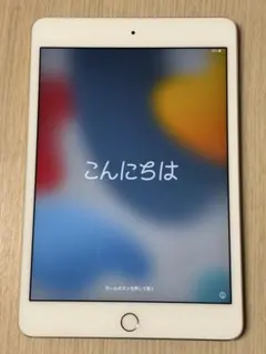 iPadmini4 Wi-Fiモデル 64GB GOLD ゴールド