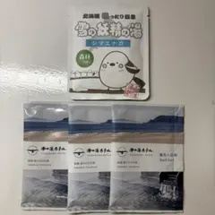 北海道 函館 入浴剤 セットのサムネイル