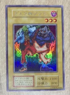 即購入OK】2人3脚ゾンビ 初期 ウルシク - メルカリ