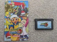 ロックマンエグゼ バトルチップアートコレクション サーチマン - メルカリ