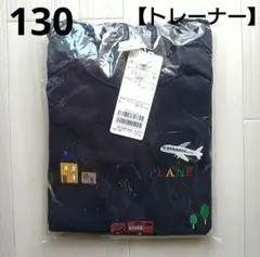 ⑪新品☆プティマイン 130 働く乗り物 車 紺 トレーナーのサムネイル