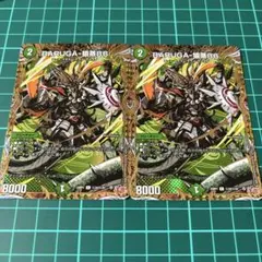 雪月花様 リクエスト 3点 まとめ商品