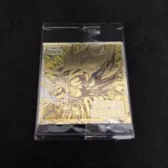ドラゴンボール 超サイヤ人 孫悟空 シール