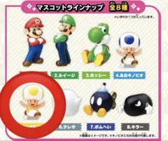 スーパーマリオブラザーズ　ワンダー　バスボム　びっくらたまご　きいろキノピオ
