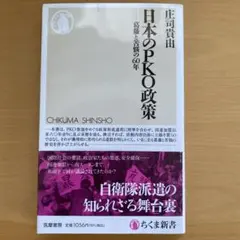 Item thumbnail for item 6497eacf-ca6d-4876-8293-d36f1022a27a