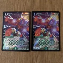 2026年最新】超神星ビッグバン・アナスタシスの人気アイテム - メルカリ