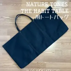 2026年最新】Nature tones ヘビースタンドの人気アイテム - メルカリ