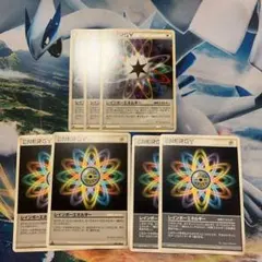 レジェンドエネルギー　まとめ売り