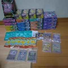 ポケモンカードセット③　まとめ売り