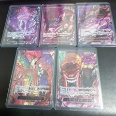 【美品】 五老星　レッド　パラレル　5枚セット　受け継がれる意志　赤箔