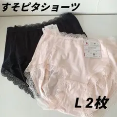 えれ様 リクエスト 2点 まとめ商品