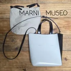MARNI マルニ ムゼオ グレー&ブラック 2wayのサムネイル