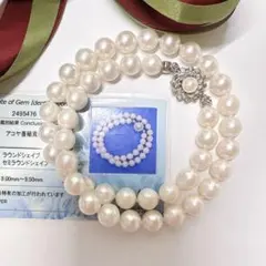 本真珠　アコヤパール　大粒　9.5～9mm　シルバー　ネックレス　鑑別書付き R