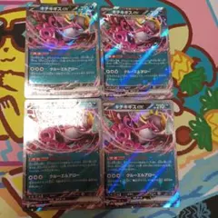 ミュウ　@プロフ確認希望です様 リクエスト 2点 まとめ商品