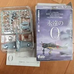 rin様 リクエスト 3点 まとめ商品