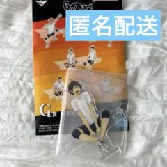 山口忠 一番くじ ハイキュー!! 烏野の未来 G賞 おすわりアクリルスタンド