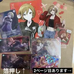 プロセカ　MEKO まとめ売り