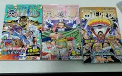 ワンピース 108巻 109巻 110巻 ONE PIECE 漫画 セット