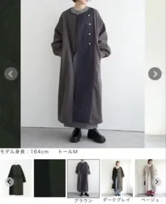 notch. アシメキルティング配色ロングコート　ブラウンのサムネイル