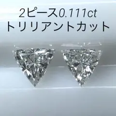 1.108ct 天然ダイヤモンド ネックレス DPS鑑定 プラチナ3.1g 2026年 