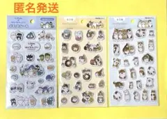 ぷくっとシール3枚セット　mofusandモフサンド　 しろたんはぴだんぶい