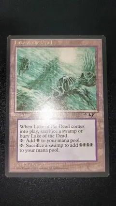 MTG lake of the dead 英語 - メルカリ
