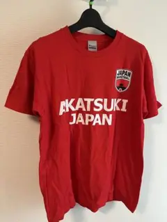 AKATSUKI Japan 応援着