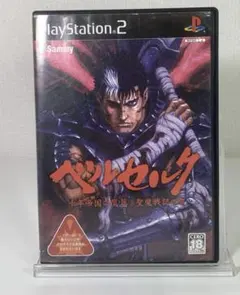 ベルセルク 千年帝国の鷹篇 聖魔戦記の章