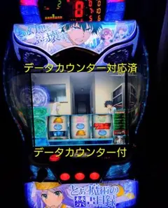 2026年最新】とある魔術の禁書目録 実機の人気アイテム - メルカリ