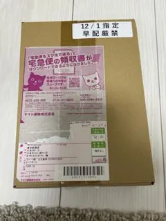 【ポケセン産　完全新品未開封】シャイニートレジャーex