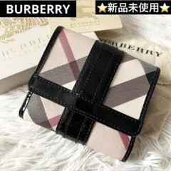 新品✨　BURBERRY　ノバチェック　Wホック　コンパクトウォレット
