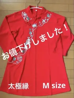天官賜福 チャイナ服 ブラウス 赤 TGCF - メルカリ