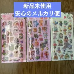 ブレインロッド　AIモンスター シール 3枚セット