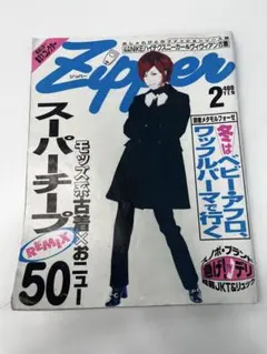 Item thumbnail for item 4fa5ddcf-2278-4525-bb1f-d9e3ad48f137