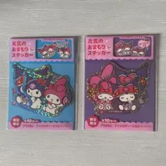 アリナミン 元気のおまもりステッカー マイメロディ クロミ シール ステッカー