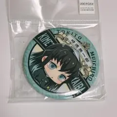 成田アニメデッキ 時透無一郎 缶バッジ 紙飛行機ver. 未開封 鬼滅の刃