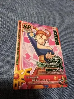 【良状態】ドラゴンクエストモンスターバトルロード モリーセレクション ぱふぱふ