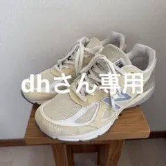 New Balance Made in USA 990v4 ベージュ