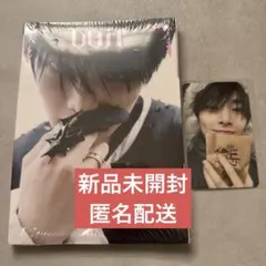 新品未開封 Straykids DOIT fans ヨントン アイエン