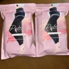 ベルミス ペルシー リセットレギンス L 2枚セット