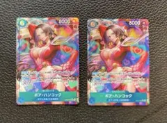 ワンピースカードゲーム ボア・ハンコック SR パラレル　2枚セット
