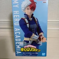 僕のヒーローアカデミア 轟焦凍 フィギュア