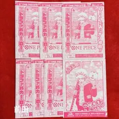 PSA10】トラファルガーロー ONE PIECE学園10巻143906470 - メルカリ
