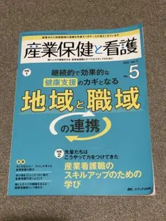 Item thumbnail for item 93abe803-3e30-453f-b41c-872bf3782dca