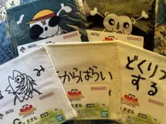 一番くじ　ワンピース　G賞　タオル　5枚セット