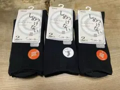 新品★アツギ　ソックス　しめつけない暖　24-26cm 2足組✖️3セット