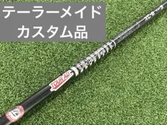 2026年最新】ツアーad xc 6sの人気アイテム - メルカリ