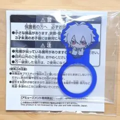 ヒプノシスマイク　アクリルリング vol.1 碧棺左馬刻　ヒプマイ