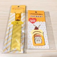 【サンリオ】ポムポムプリン エンジョイアイドルシリーズ 2点セット