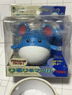 【レア】ポケットモンスター りるりるマリルTOMY 新品未使用 未開封